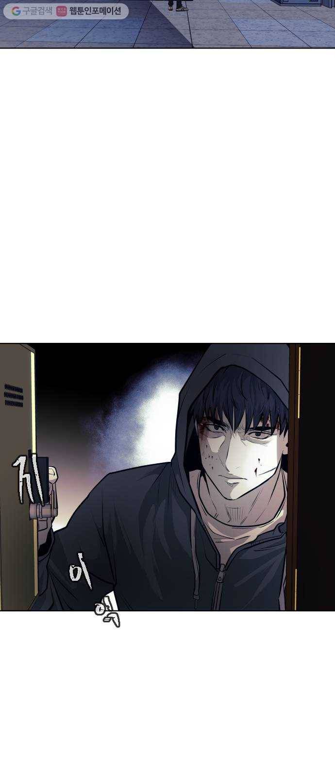 사냥개들 68화 56