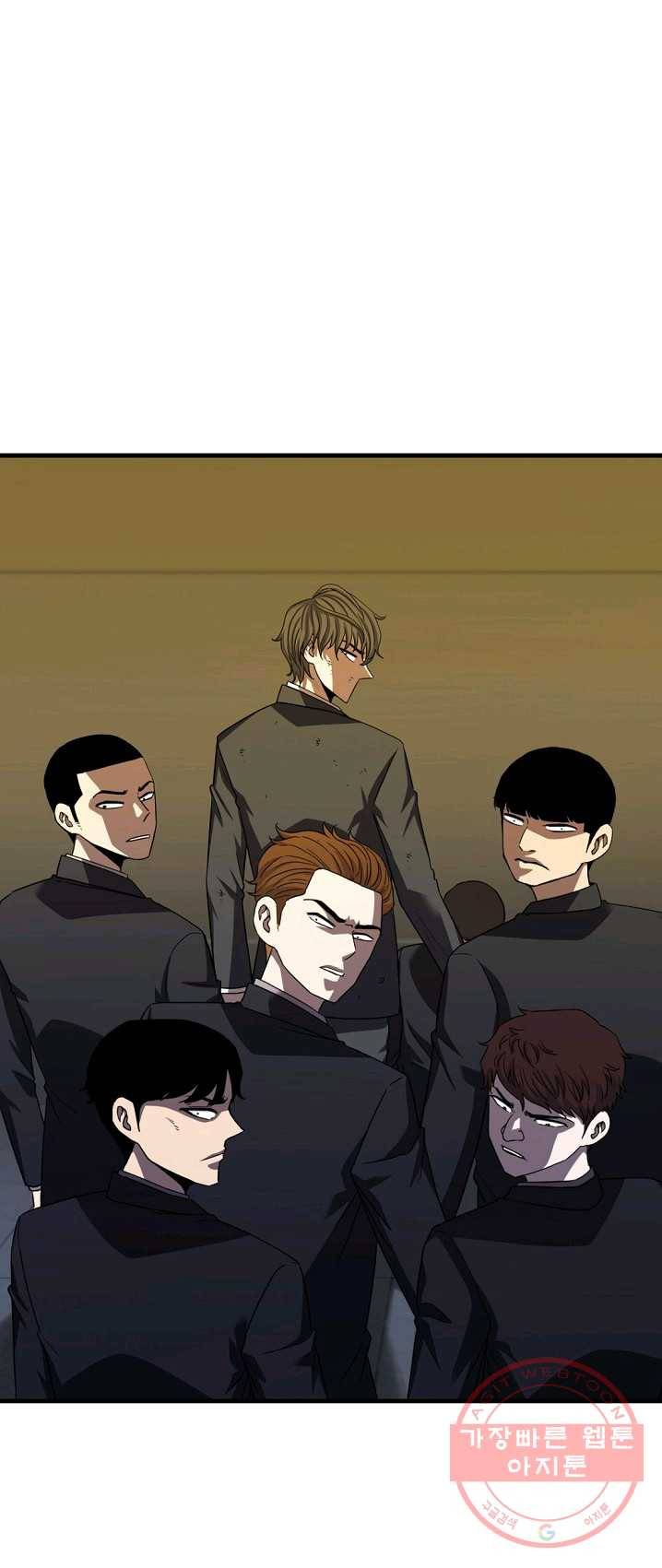 급식퇴마사 21화 11
