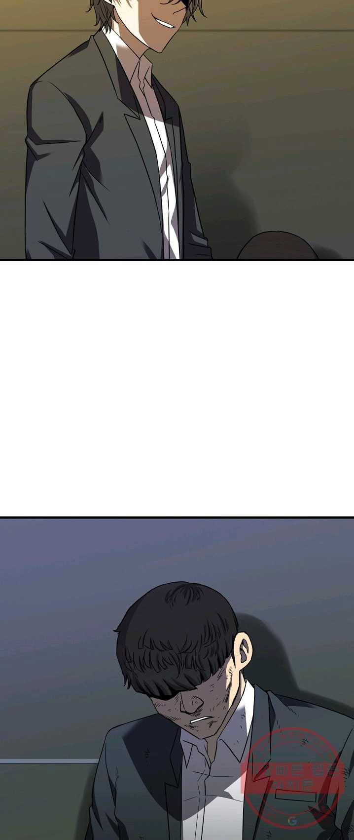 급식퇴마사 21화 13