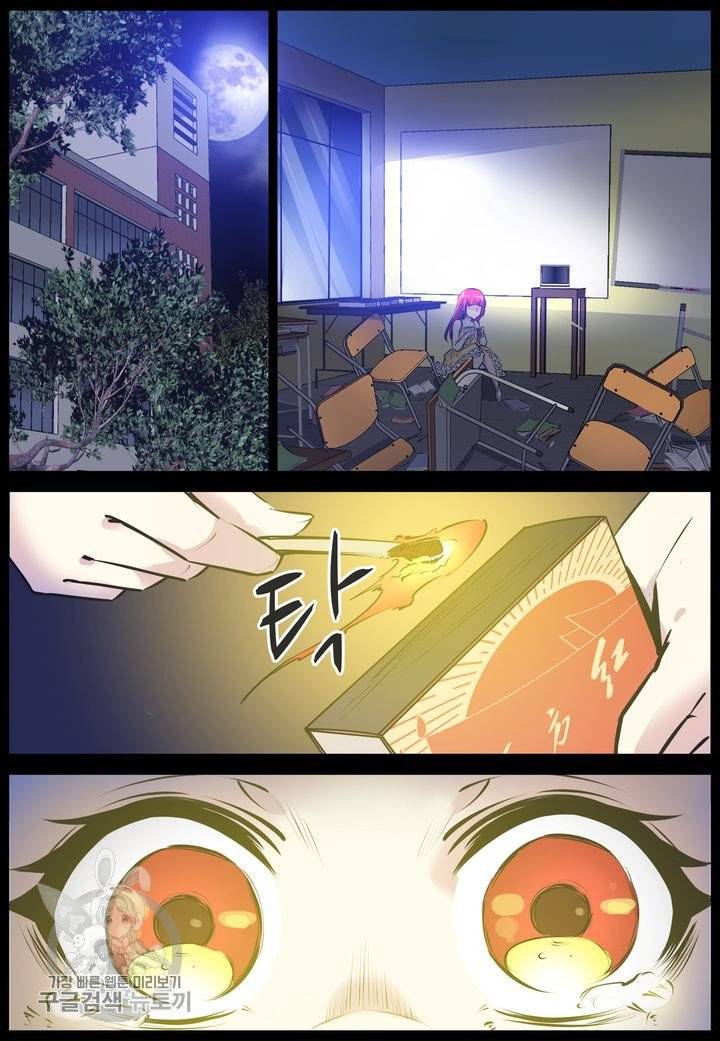 진협 85화 7