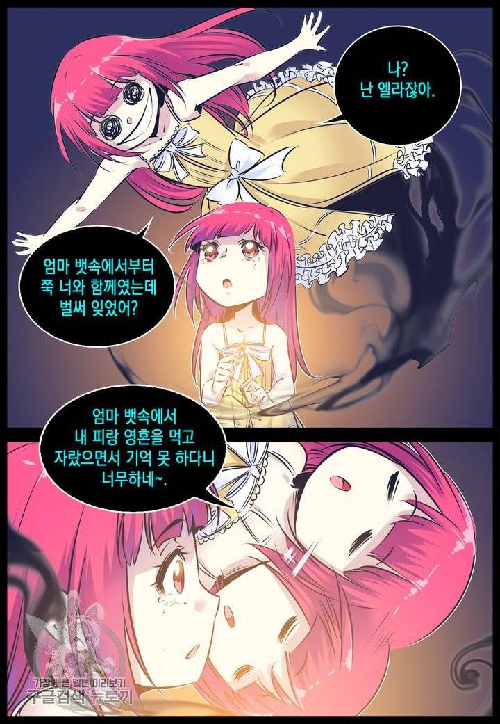 진협 85화 9