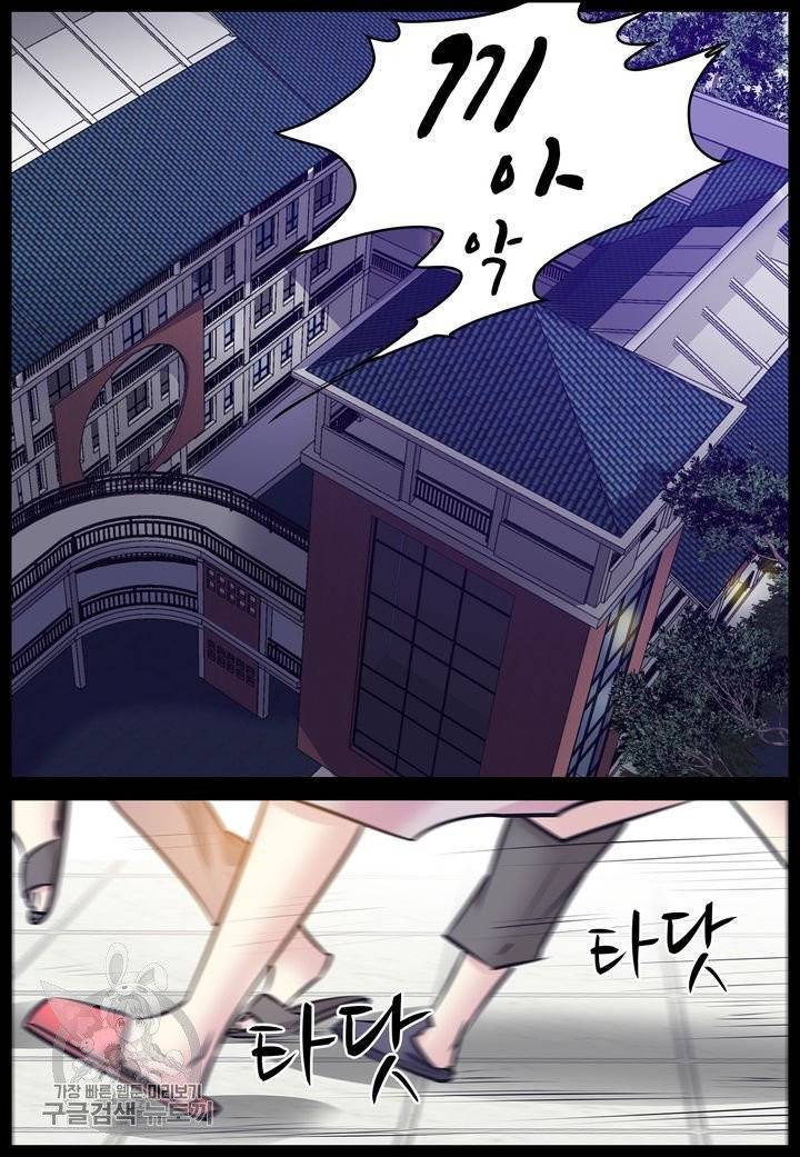진협 85화 17