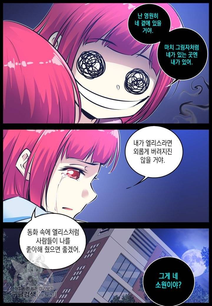 진협 85화 21