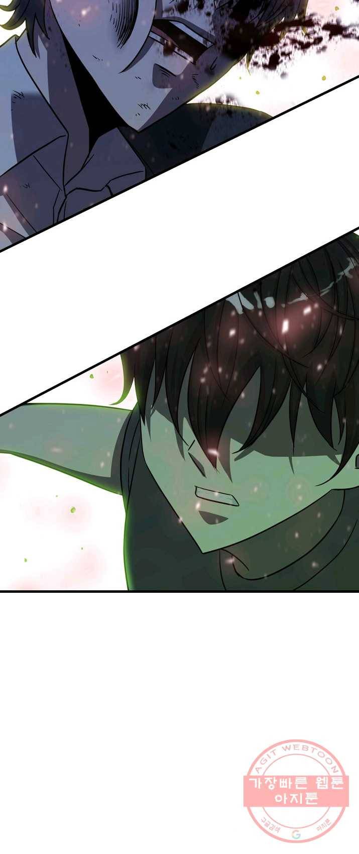 급식퇴마사 22화 14