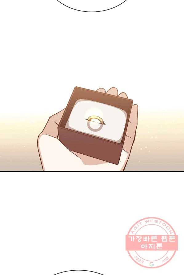 8클래스 마법사의 회귀 6화 34