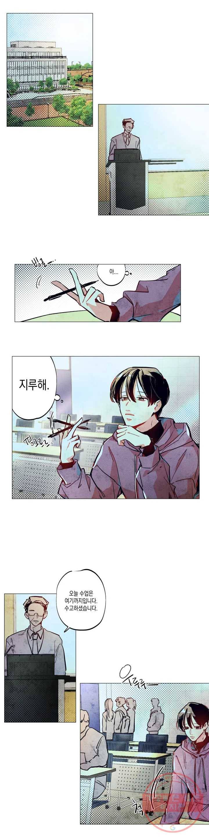 구원하는 법 참 쉽습니다 1화 신이 되는 법 참 쉽습니다 (1) 1