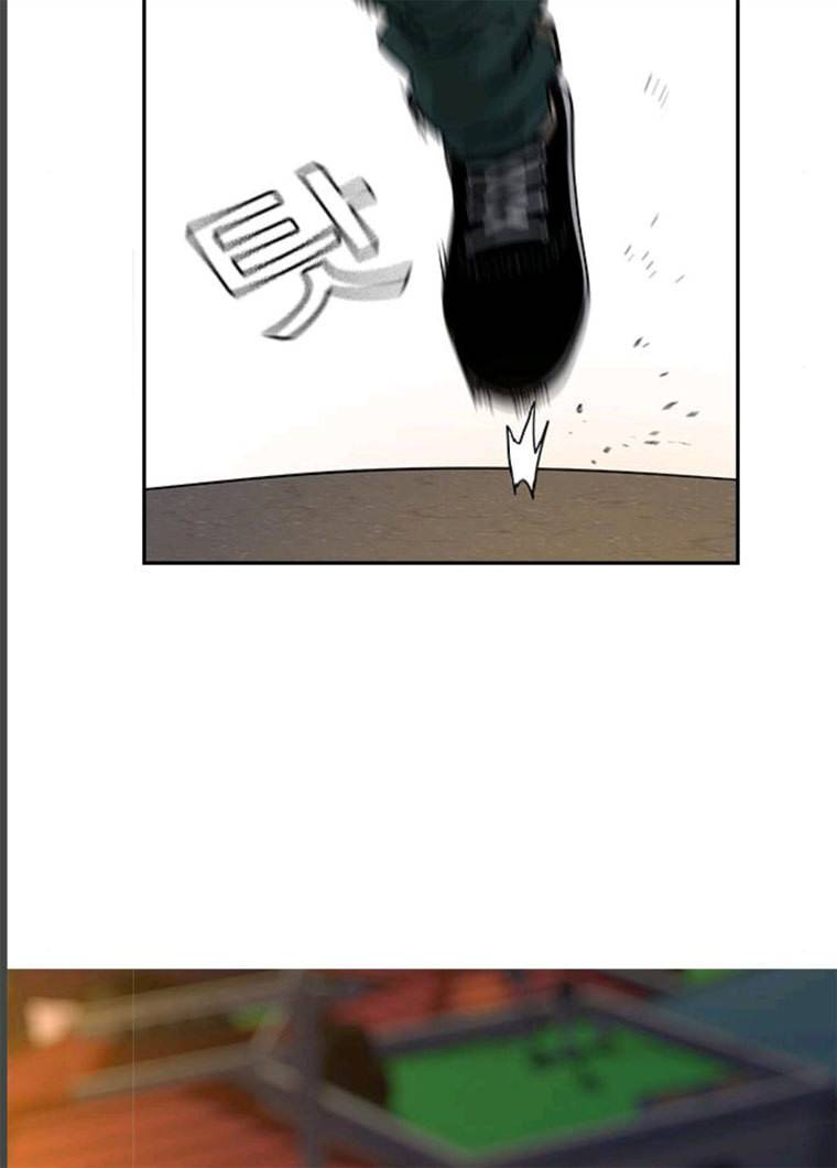 죽지 않으려면 8화 2