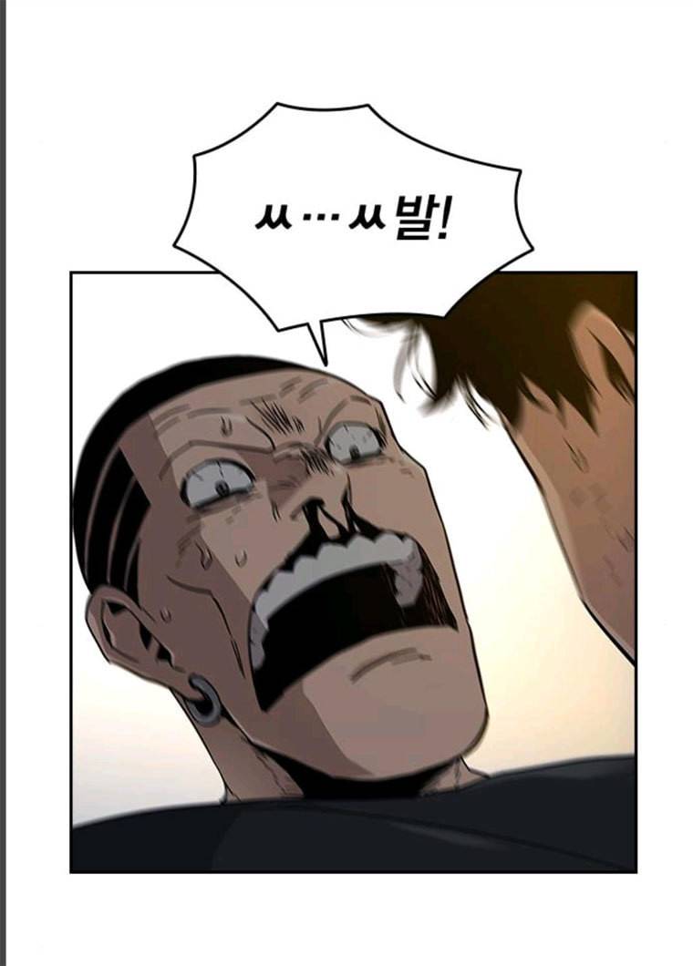 죽지 않으려면 8화 6