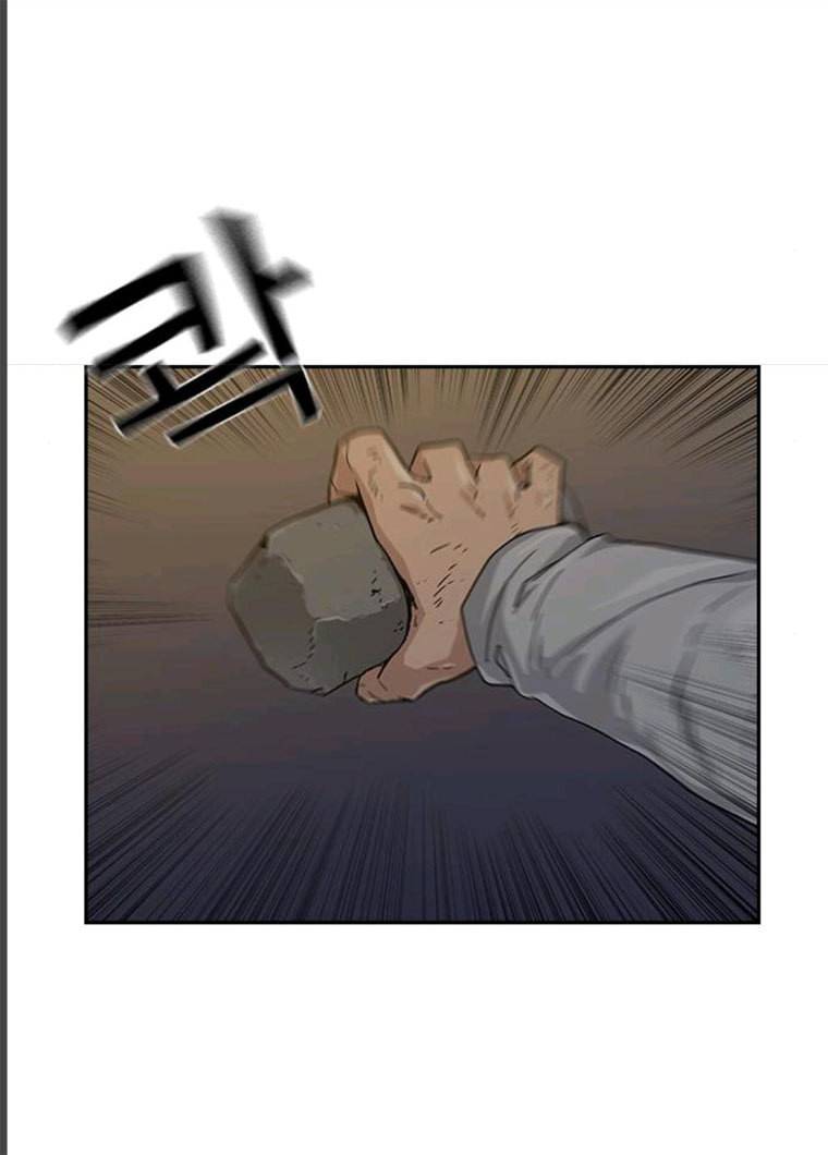 죽지 않으려면 8화 21