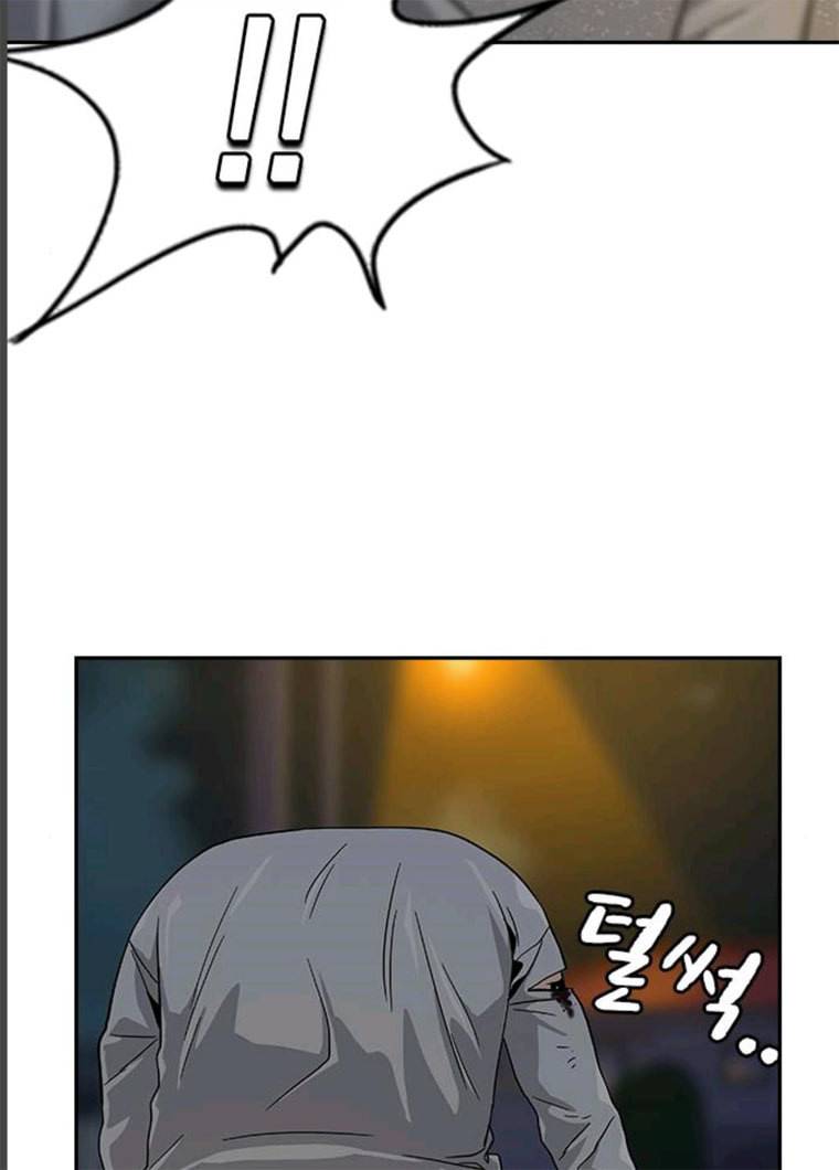 죽지 않으려면 8화 26