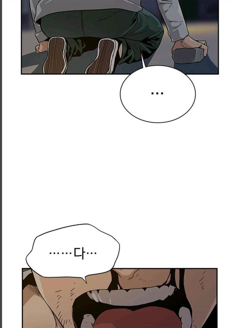 죽지 않으려면 8화 27