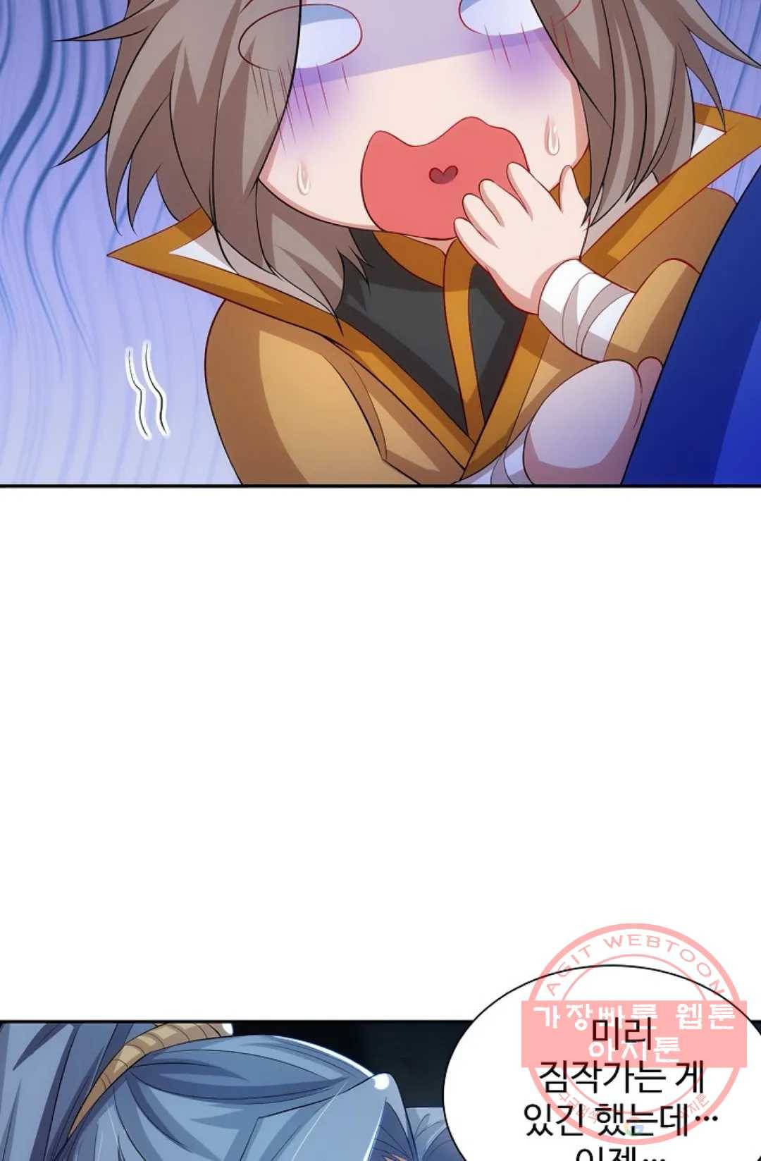 8만 년 만에 회귀하다 107화 14
