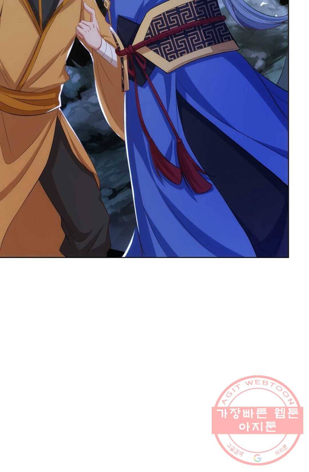 8만 년 만에 회귀하다 107화 17