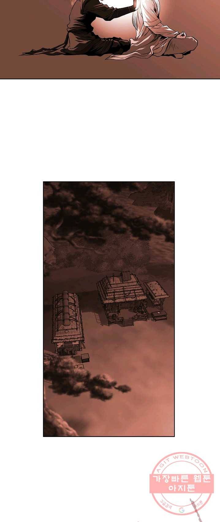 림딩동 79화 2부 10화 우위 3