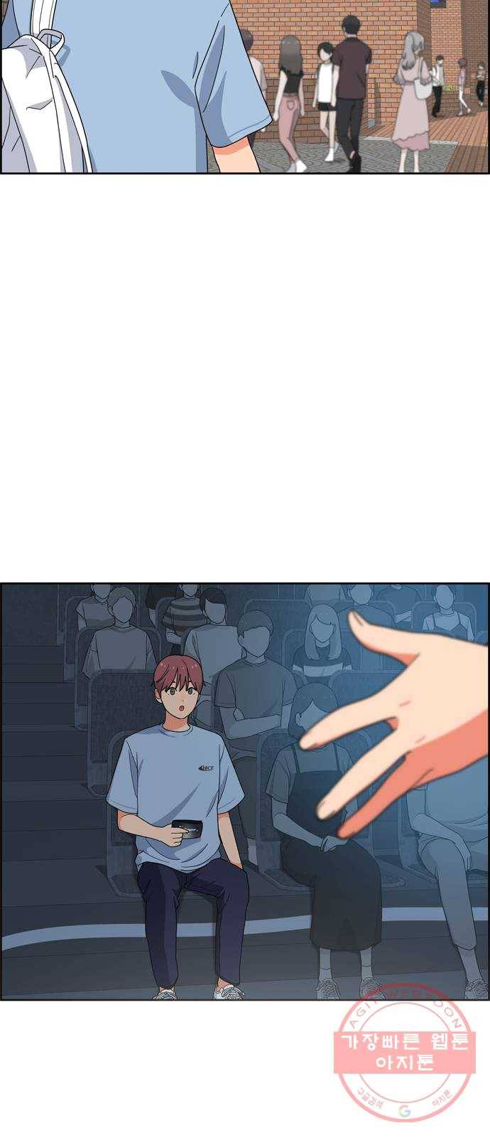 두근두근 연극부 31화. 성장 3