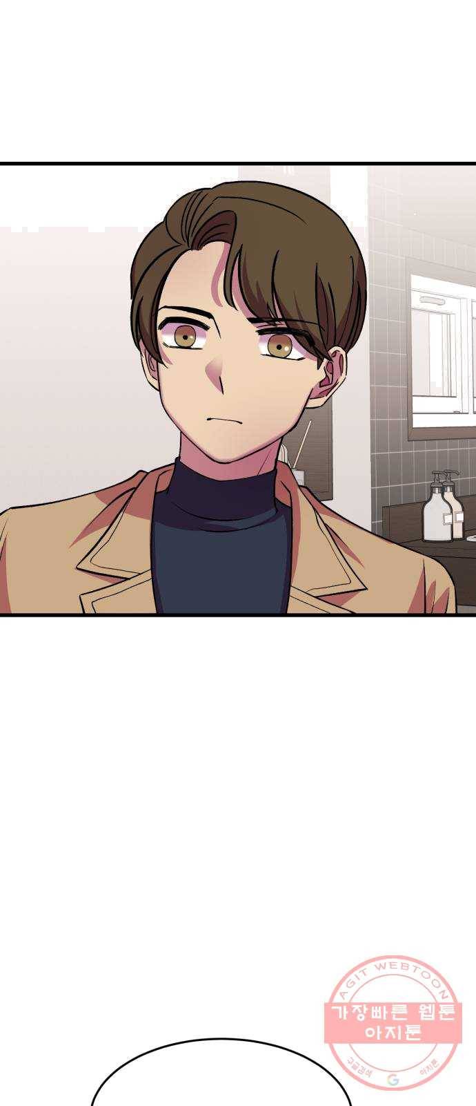 오른눈이 보는 세계 44화 5