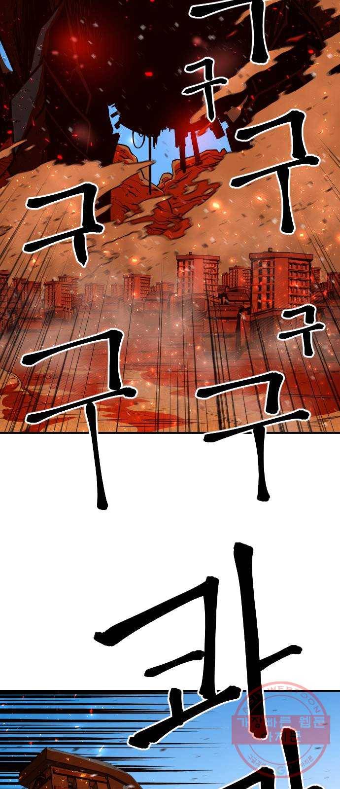학교정벌 65교시 결초보은 2