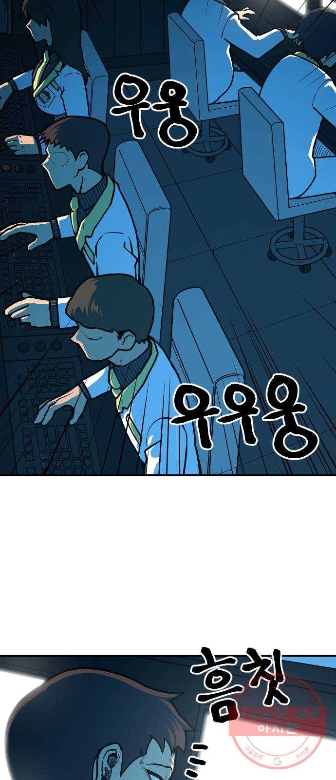 학교정벌 65교시 결초보은 4
