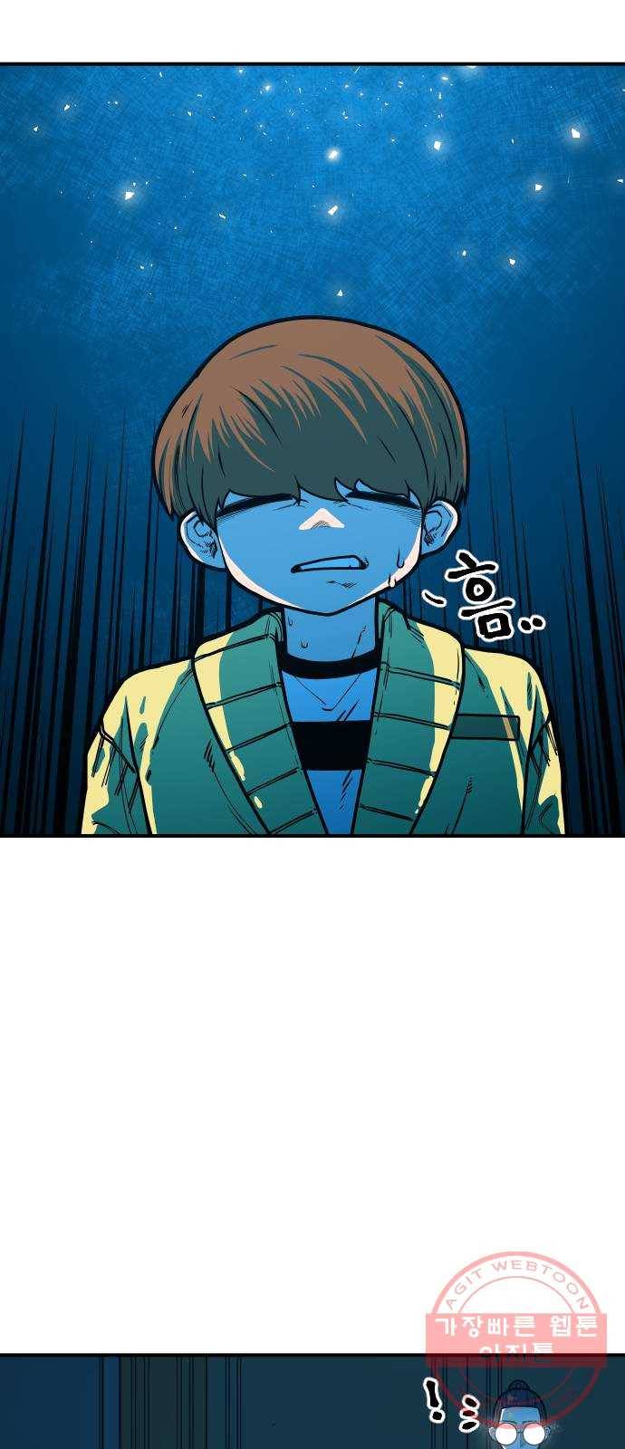 학교정벌 65교시 결초보은 15