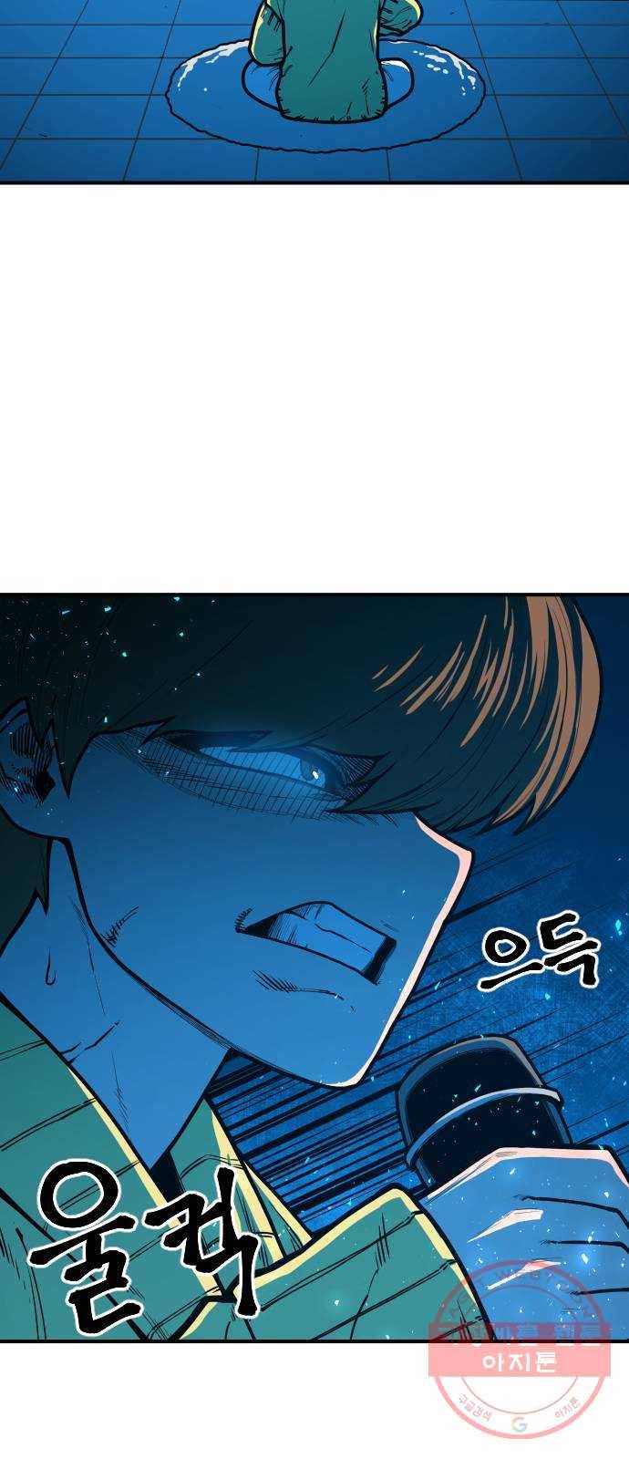 학교정벌 65교시 결초보은 21
