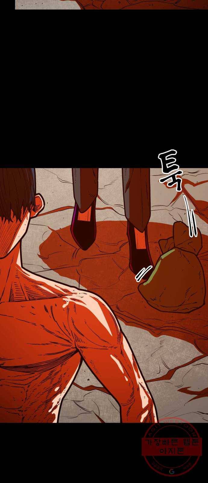 학교정벌 65교시 결초보은 36