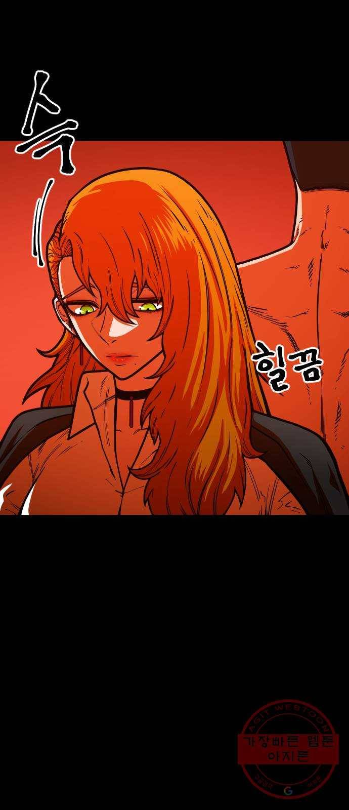 학교정벌 65교시 결초보은 45