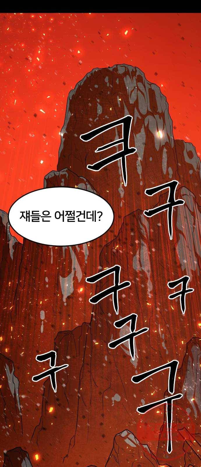 학교정벌 65교시 결초보은 46