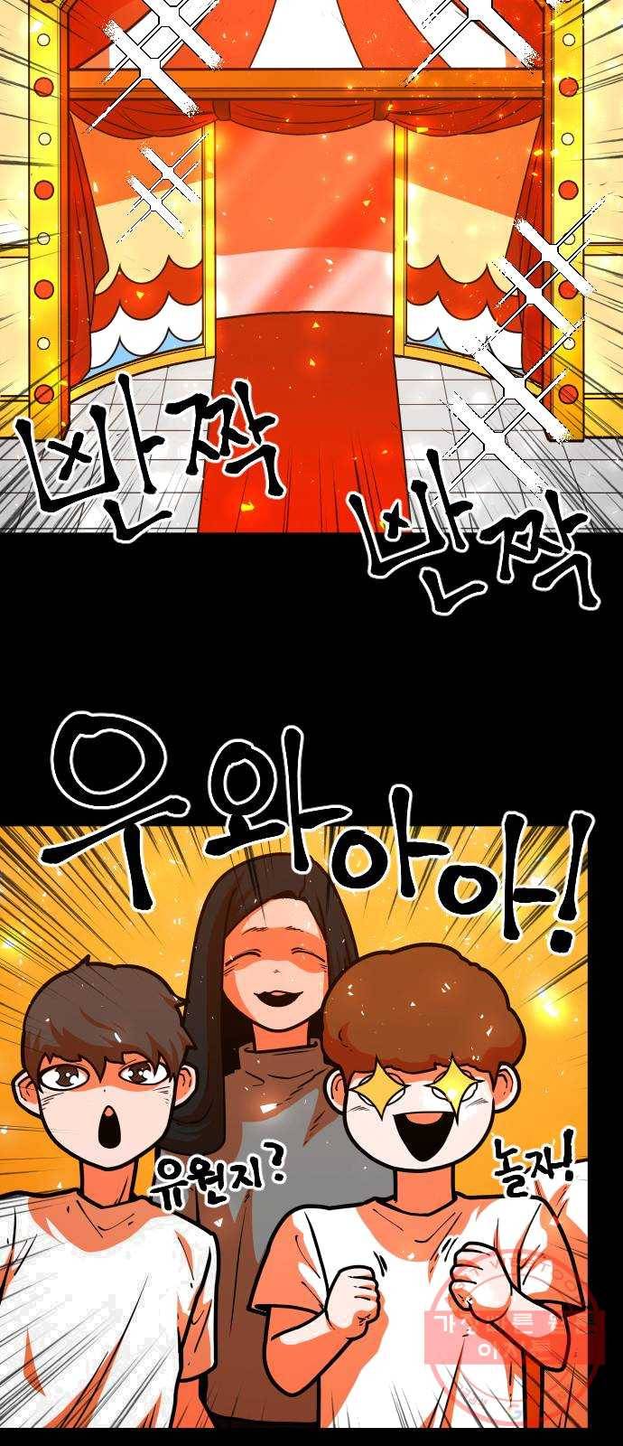 학교정벌 65교시 결초보은 55