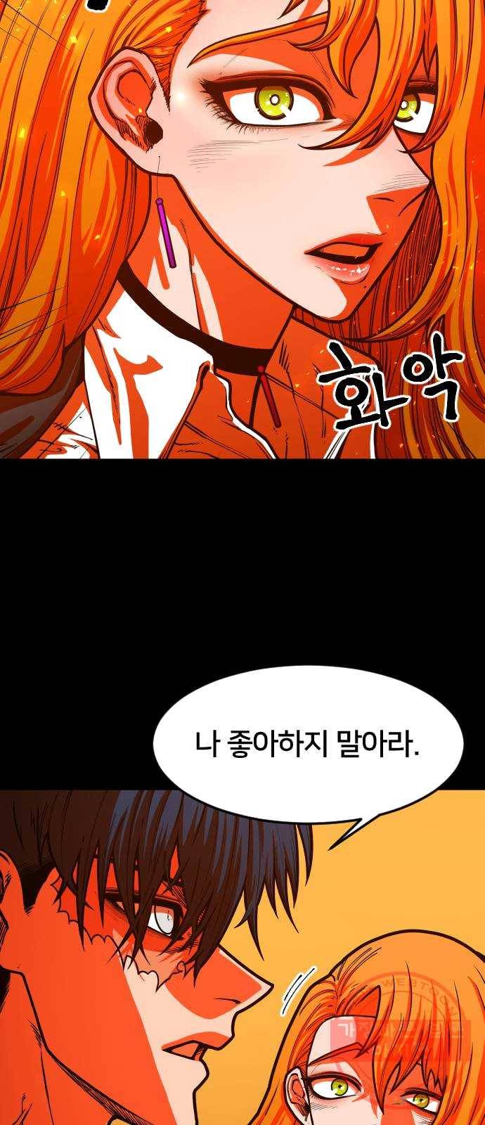 학교정벌 65교시 결초보은 59