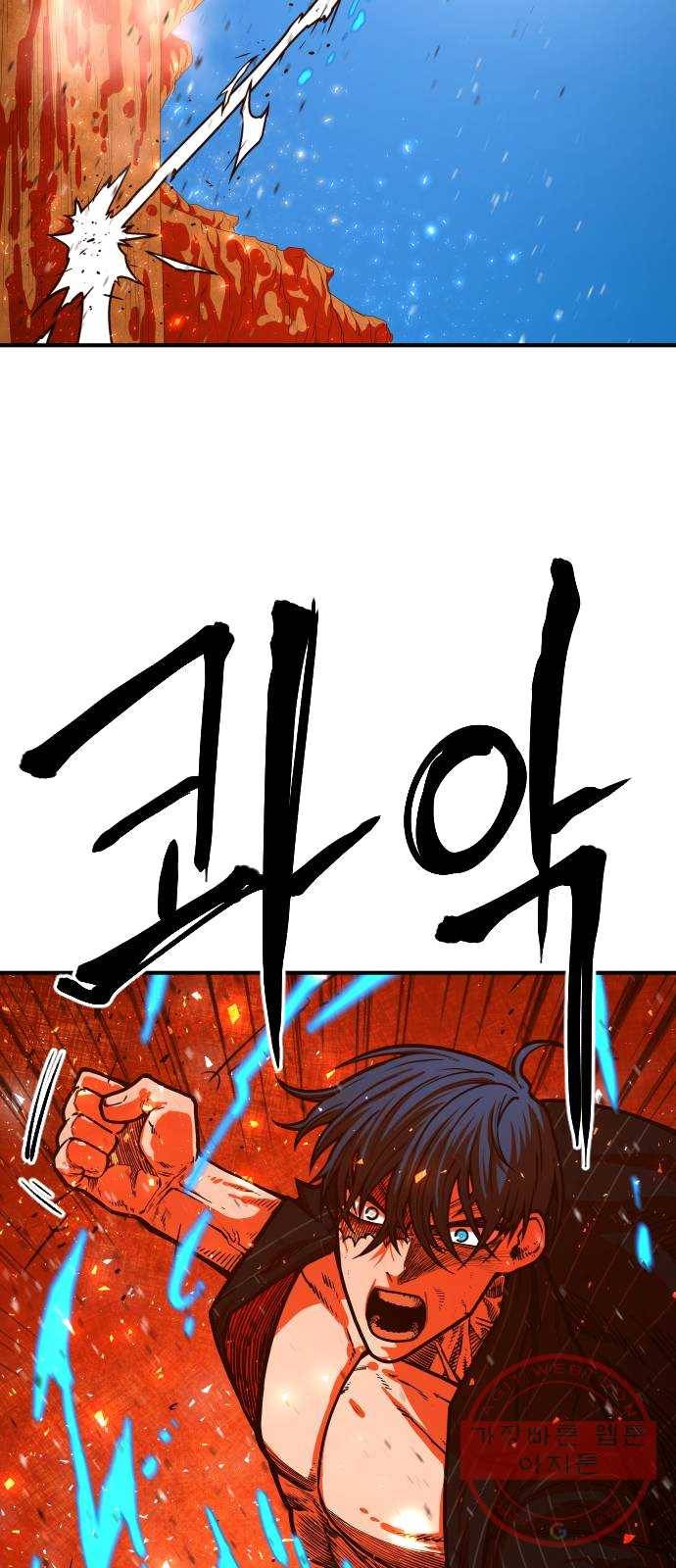 학교정벌 65교시 결초보은 67