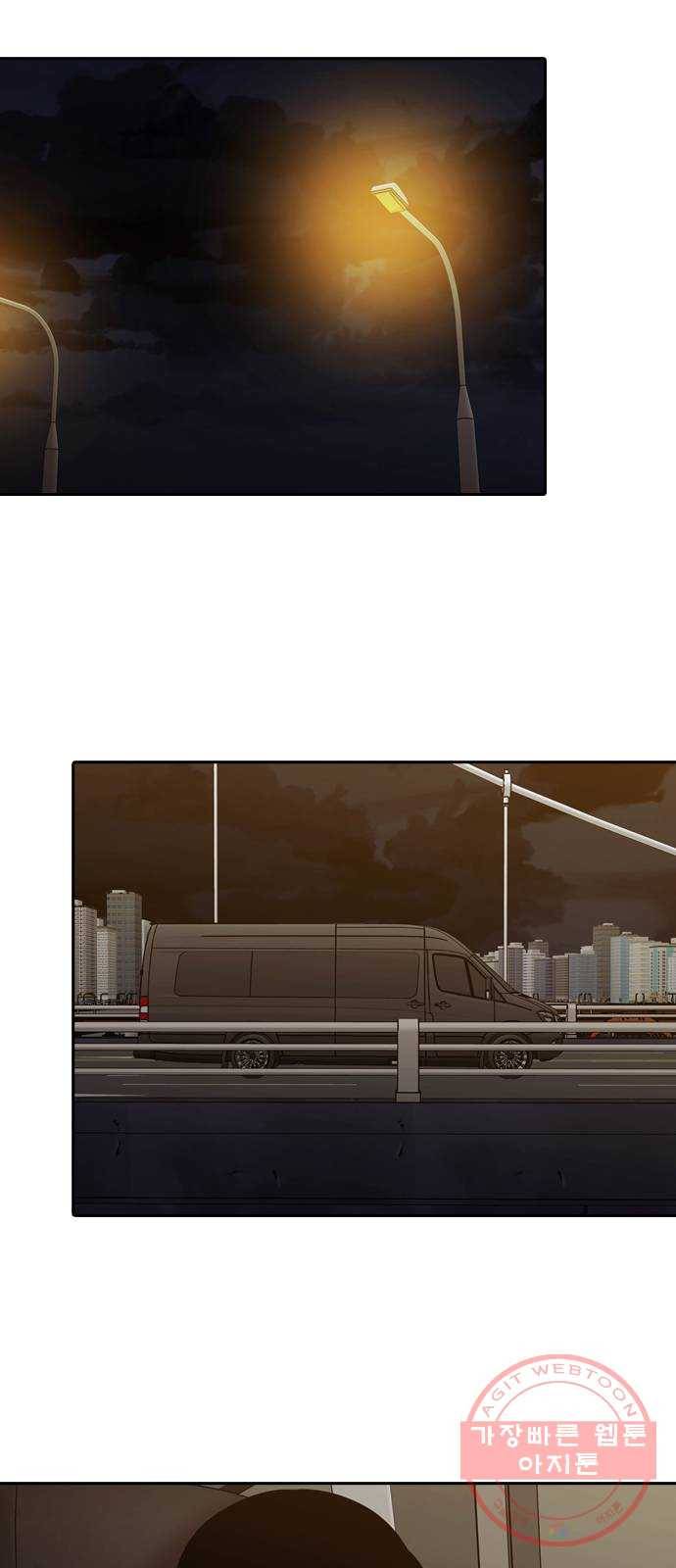 내일 204화 서커스 (1) 46