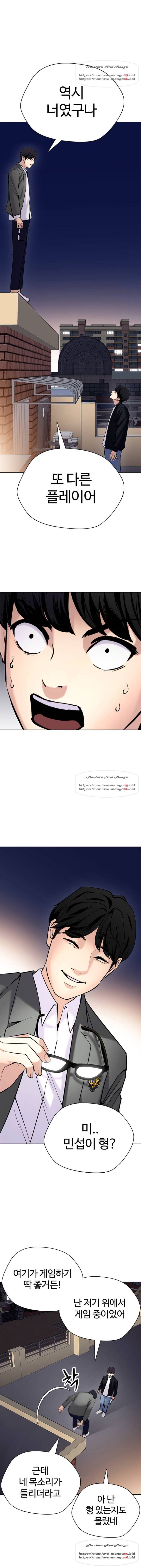 욕망일기 욕망일기 31화 1