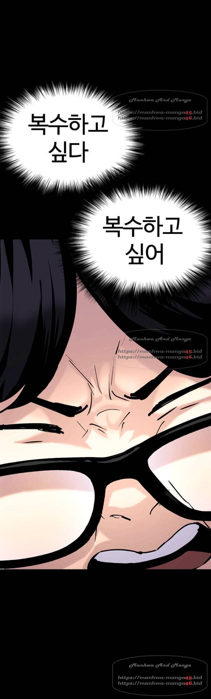 욕망일기 욕망일기 31화 5