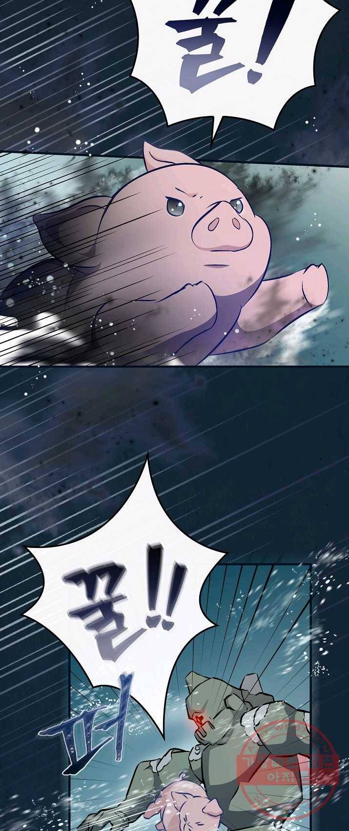 밥만 먹고 레벨업 70화 5