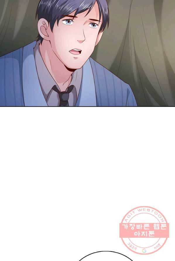 이 말세의 구세주 나란 남자 179화 7