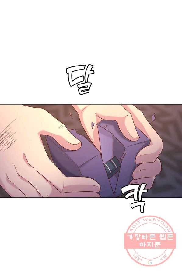 이 말세의 구세주 나란 남자 179화 9