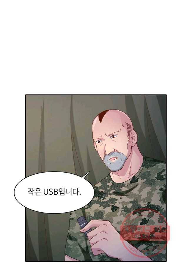 이 말세의 구세주 나란 남자 179화 10