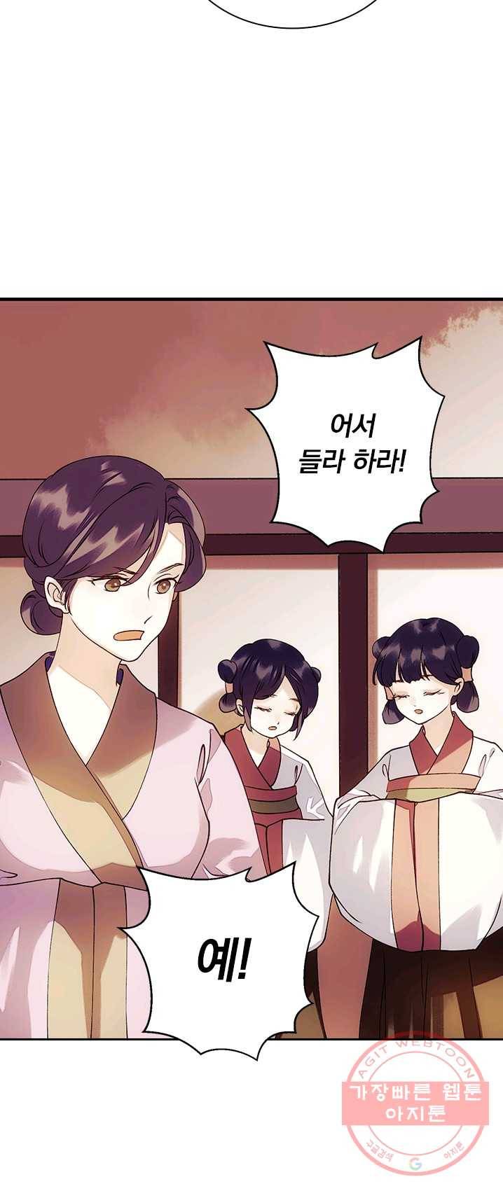 사월이 다시 오면 49화 3