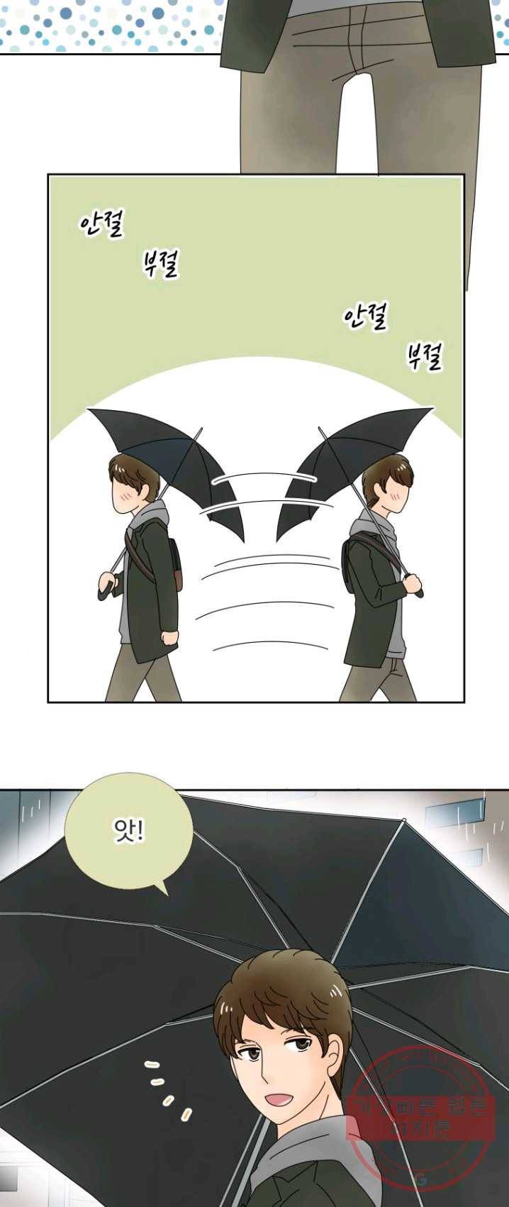 오늘 밤 어때? 60번째 밤... 이번에야말로 오케이 2