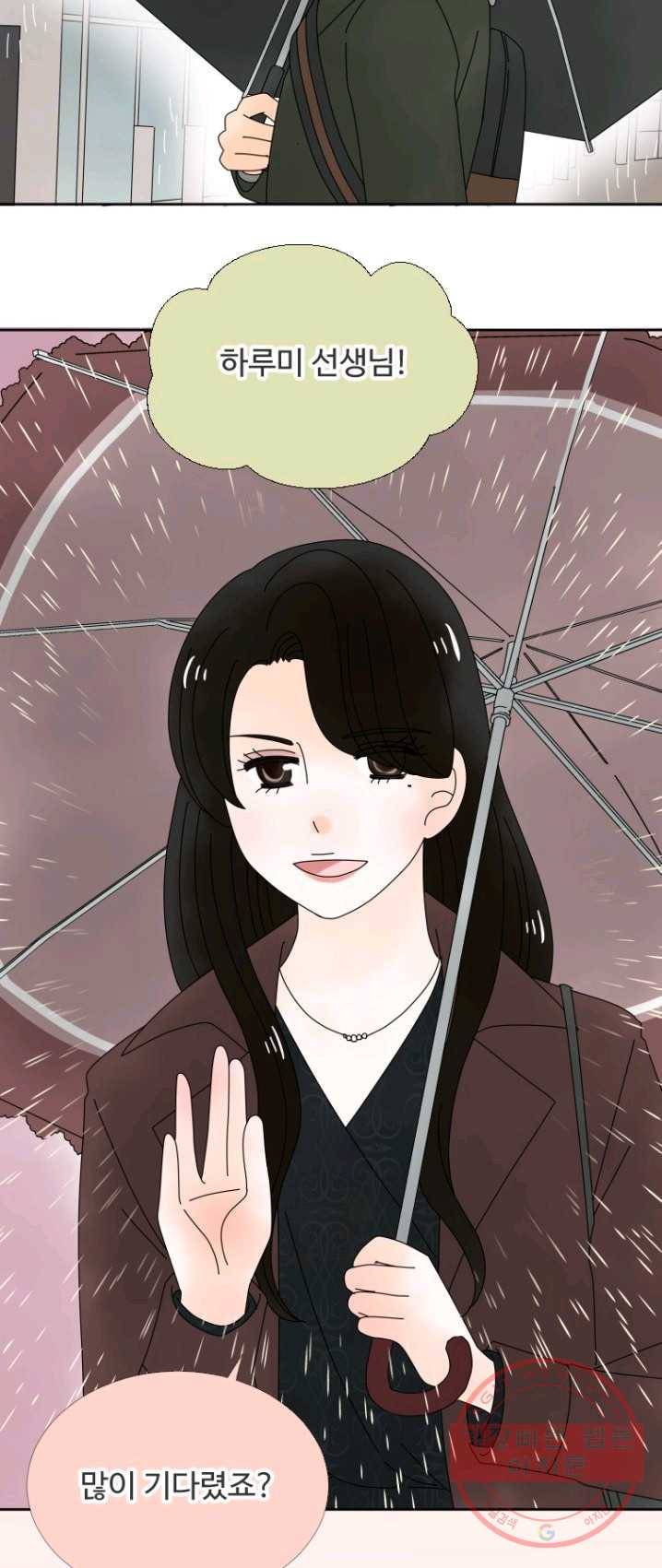 오늘 밤 어때? 60번째 밤... 이번에야말로 오케이 3