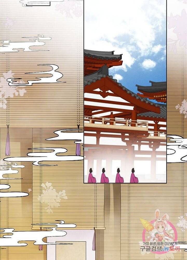 황후귀환 67화 9