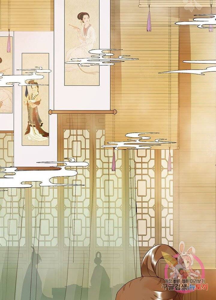 황후귀환 67화 10