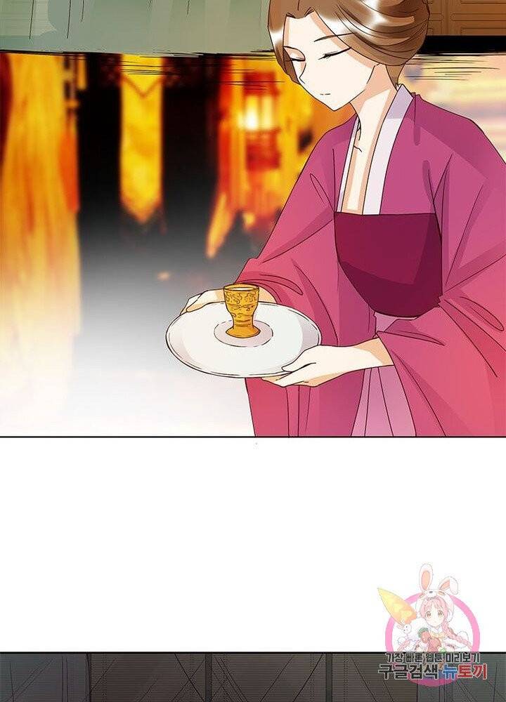 황후귀환 67화 11