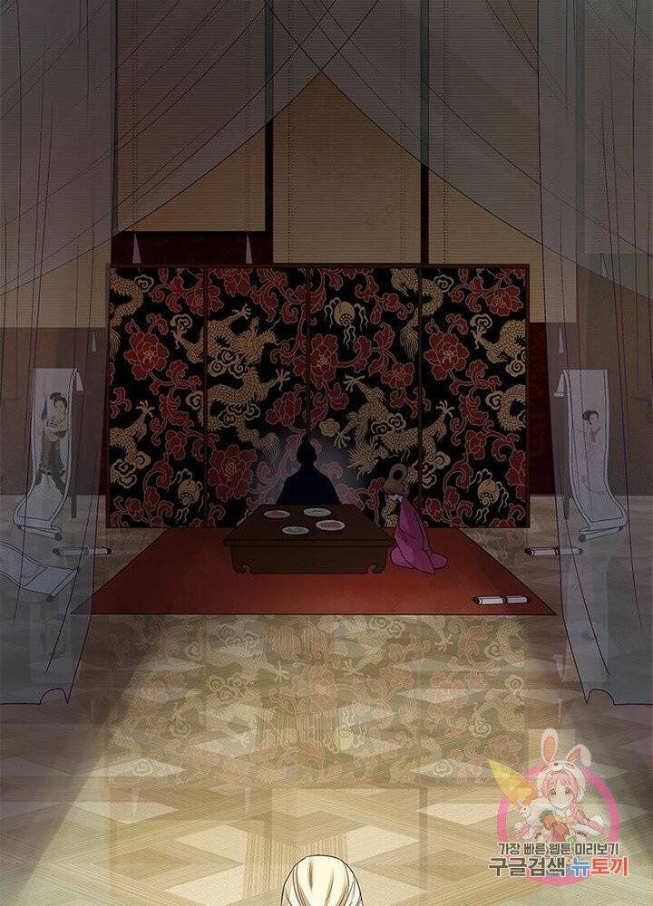 황후귀환 67화 12