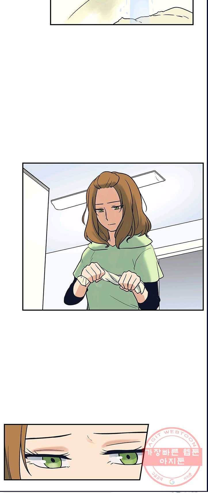 아이무드(iMood) 62화 6