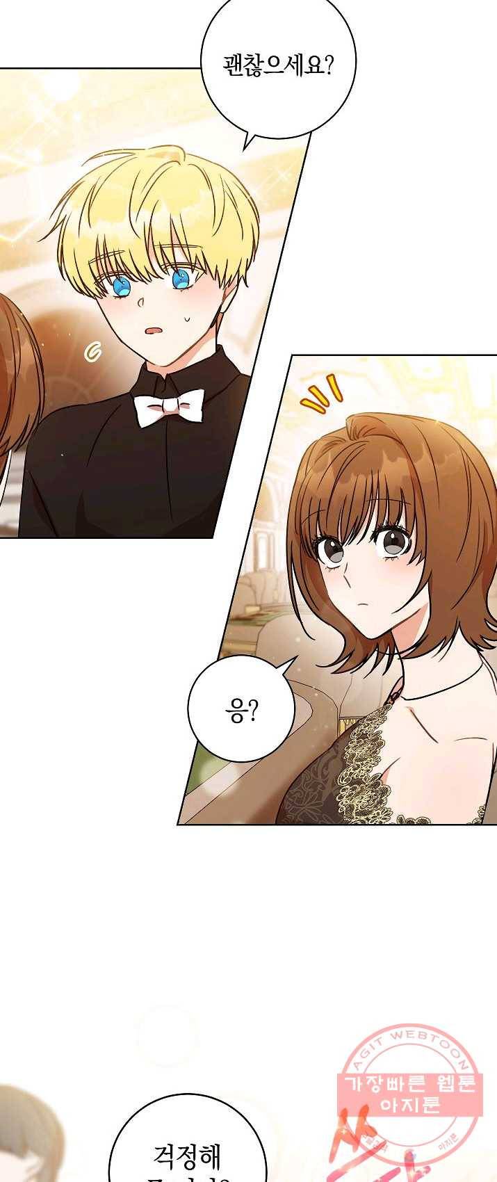 원 페어 레이디 3화 18
