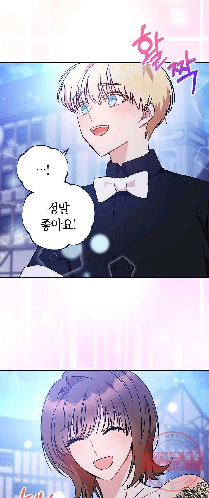 원 페어 레이디 3화 67
