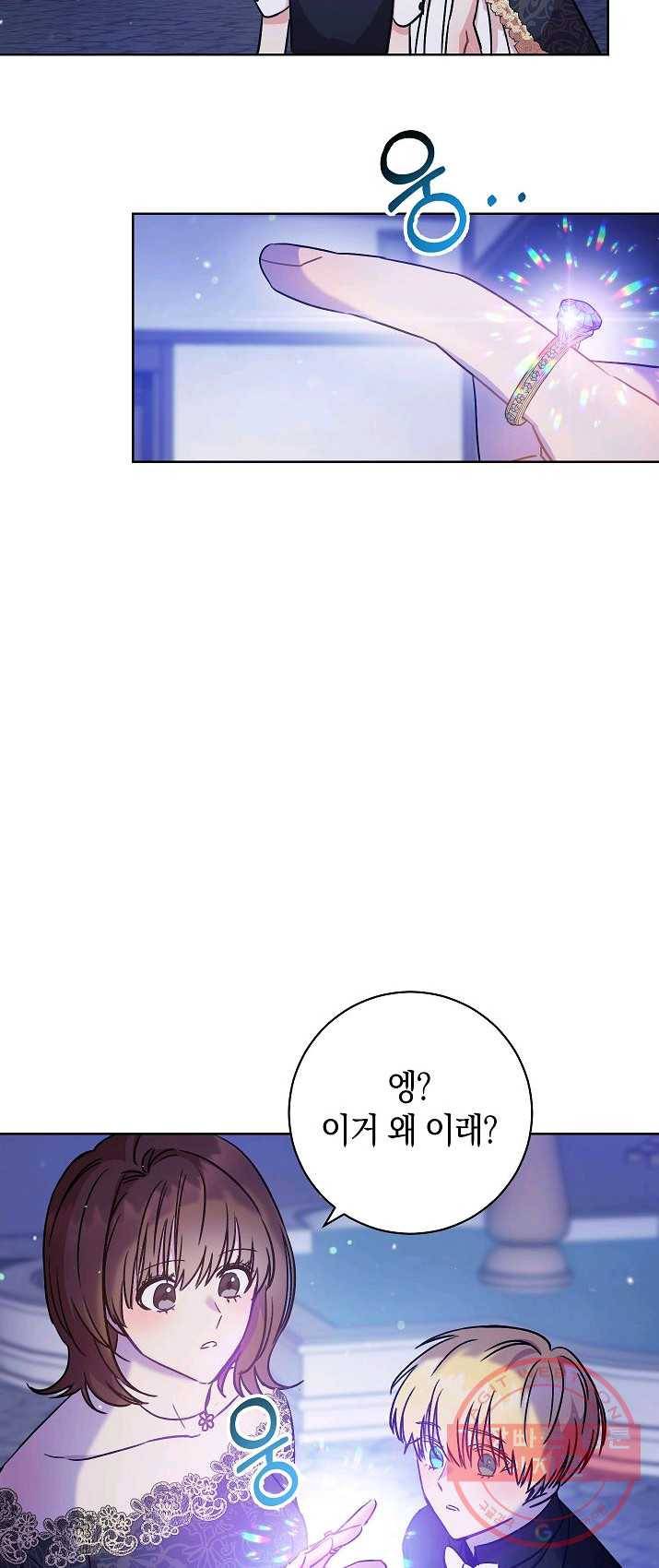 원 페어 레이디 3화 69