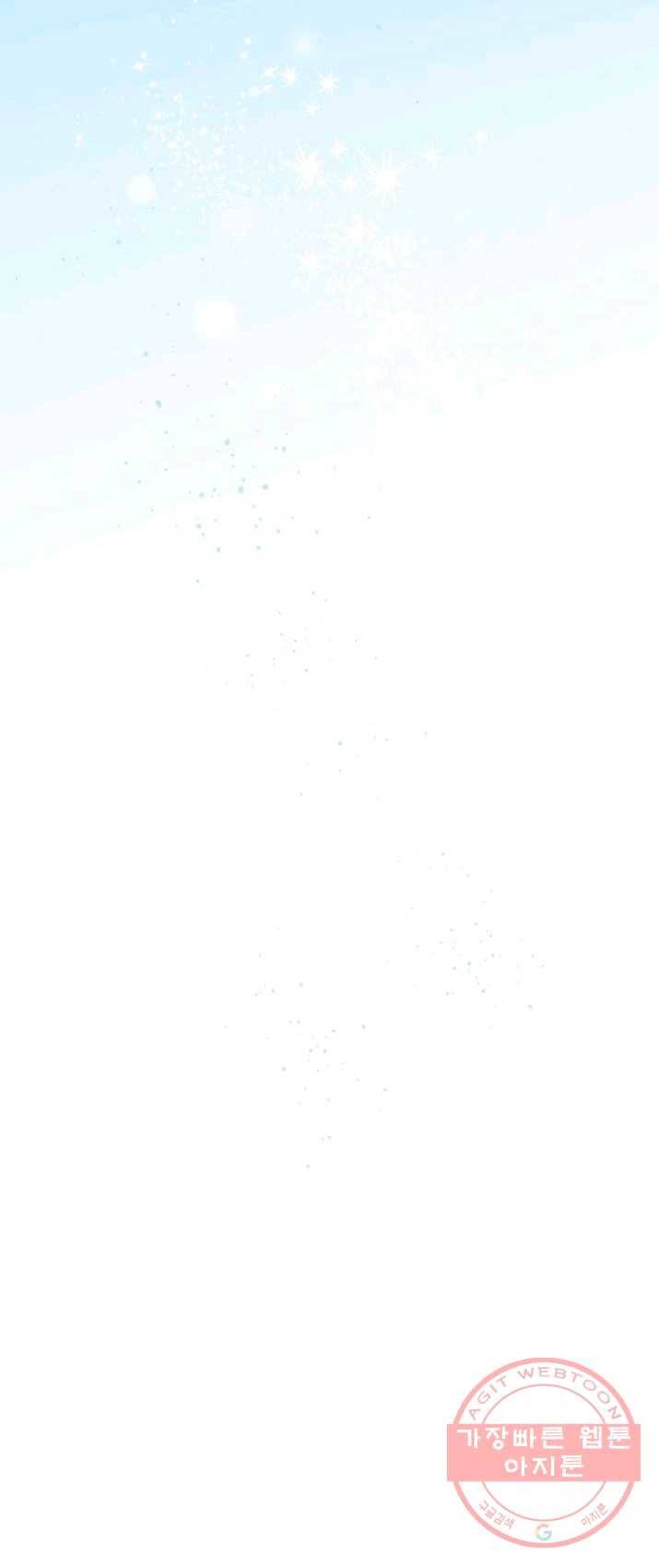 원 페어 레이디 3화 72