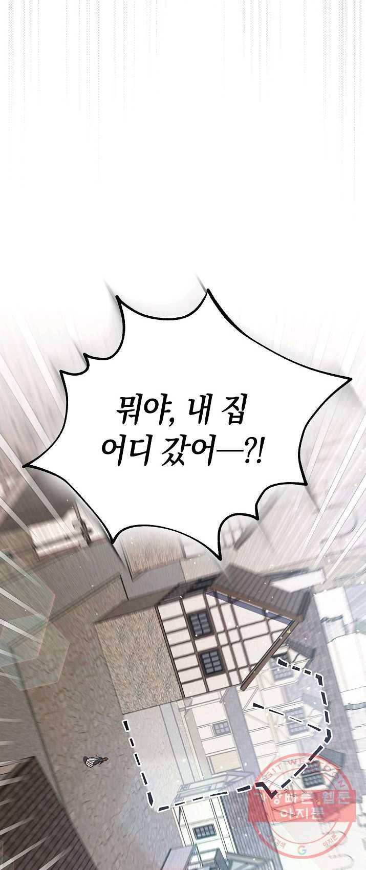 원 페어 레이디 3화 76